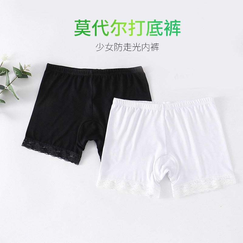 女童生理期安全裤 小女孩保险裤内裤中大童防走光裤儿童白色黑色
