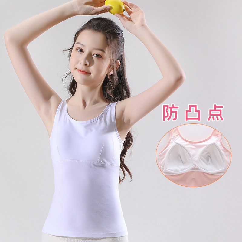 女大童二阶段文胸女背心 女孩发育期女生防凸点内衣纯棉中小学生