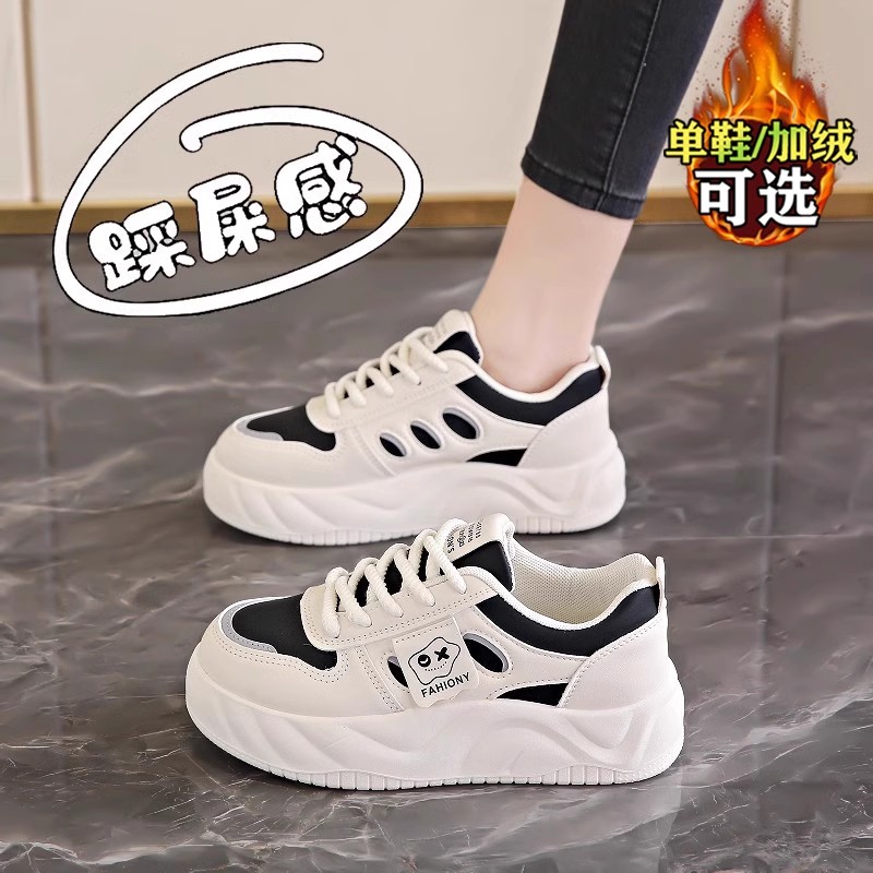 【爆款推荐】厚底板鞋女