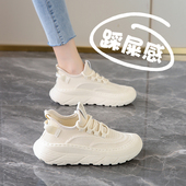 2026新款 休闲鞋 夏季 初中生轻便百搭椰子鞋 透气飞织单网跑步鞋 女鞋