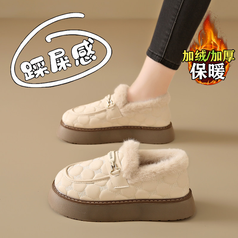 踩屎感加绒大码孕妇棉鞋女冬季2025新款外穿防滑一脚蹬二棉豆豆鞋,女鞋,棉鞋,淘宝优惠券,粉丝福利购,淘宝优惠卷