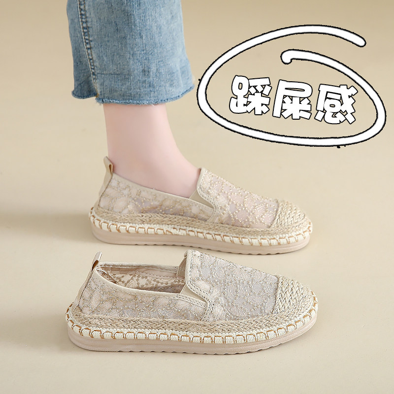 老北京布鞋女透气网面网鞋2026新款春夏孕妇一脚蹬妈妈渔夫鞋34码,女鞋,网面鞋,淘宝优惠券,粉丝福利购,淘宝优惠卷