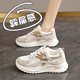 女款 学生跳绳跑步鞋 春季 运动鞋 2026新款 轻便减震软底小白鞋 女爆款
