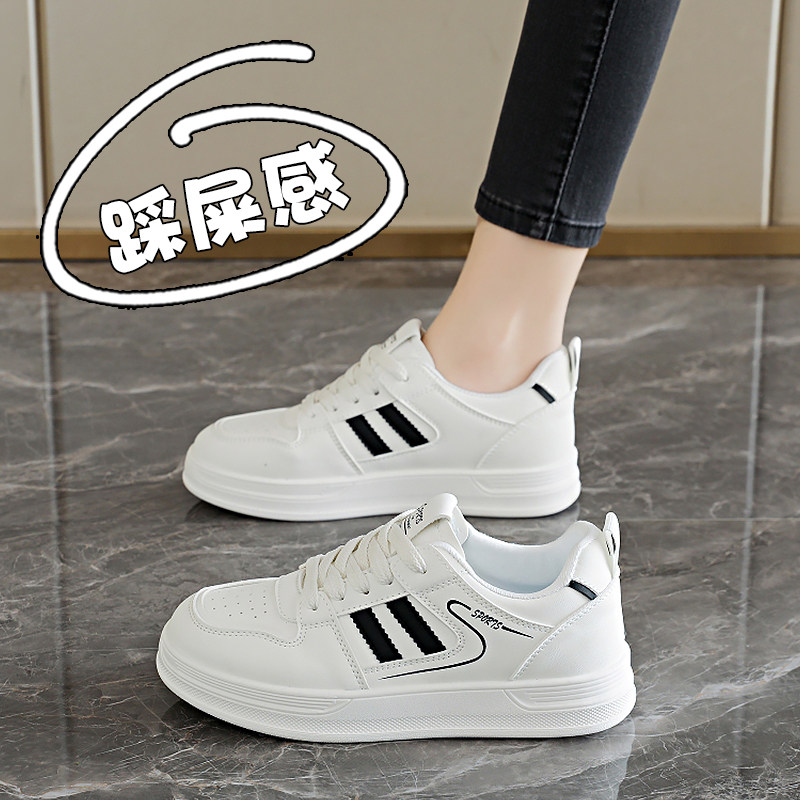 女鞋平底真皮小白鞋女2026春季新款百搭防滑运动休闲板鞋34码爆款,女鞋,休闲板鞋,淘宝优惠券,粉丝福利购,淘宝优惠卷