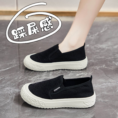 【质保半年！巨舒适】爆款女鞋