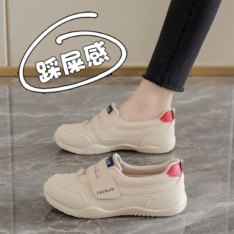 踩屎感一脚蹬浅口孕妇鞋春季软底运动鞋女款露脚面休闲舒适德训鞋,女鞋,浅口单鞋,淘宝优惠券,粉丝福利购,淘宝优惠卷