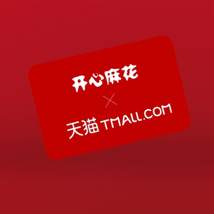 开心麻花上海站 线上VIP卡