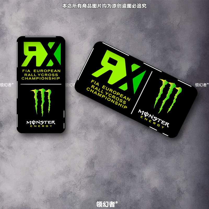 滴胶车贴魔爪鬼爪极限运动创意电汽车装饰贴/反光贴