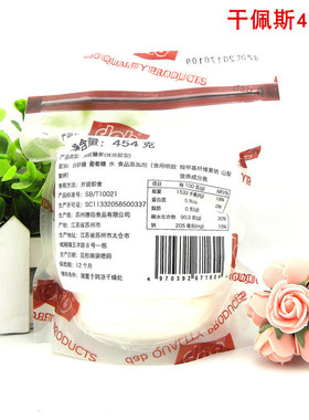 dab德伯防水通用干佩斯翻糖蛋糕造型翻糖蛋糕蝴蝶结人偶翻糖454g