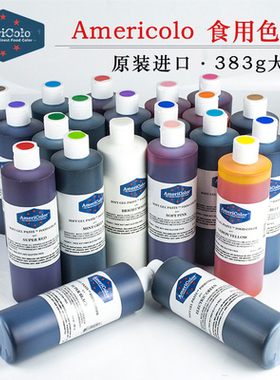 ac食用色素 AC翻糖色膏奶油 裱花383g新鲜日期