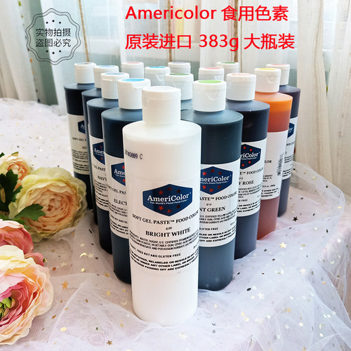 大瓶ac食用色素ac翻糖色膏