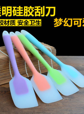 耐高温硅胶刀包邮搅拌奶油刮刀