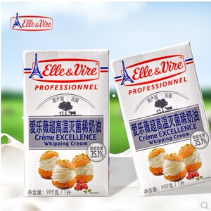 法国铁塔淡奶油爱乐薇稀动物裱花奶油1Lx12整箱京津冀鲁包邮