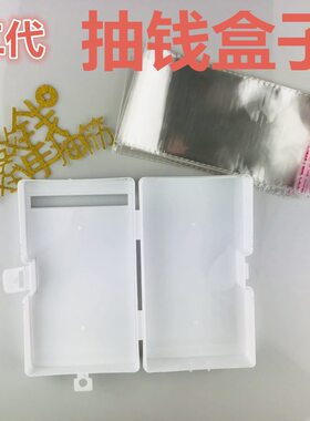 抖音网红神器出钱机关盒生日蛋糕