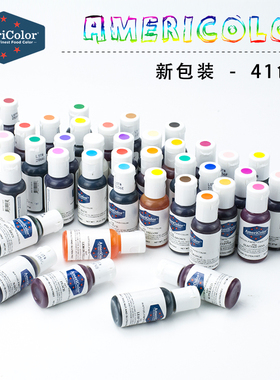 ac 食用色素/色膏啫喱AC翻糖色素/奶油可用 多色21g