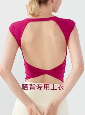 晒背专用衣晒太阳装备三伏天女士带胸垫露背衫2025年新款后背T恤