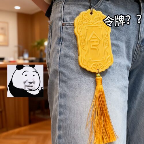 皇上皇帝令牌卡套学生饭卡锦衣卫宫廷搞怪学生校卡交通卡公交卡套