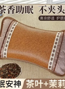 枕头护颈枕助睡眠专用艾草荞麦壳