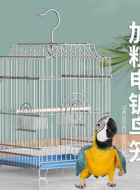 八哥专用电镀鸟笼大全大号虎皮玄凤鹦鹉防锈鸟笼笼子超大号鸽子笼