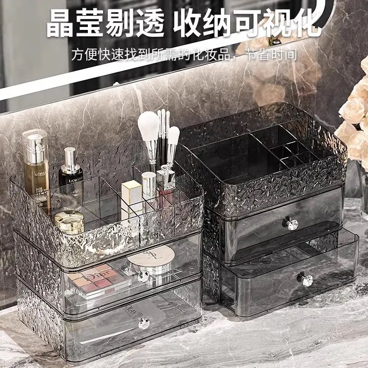 化妆品收纳盒桌面防尘高级感梳妆台护肤品口红亚克力抽屉式置物架