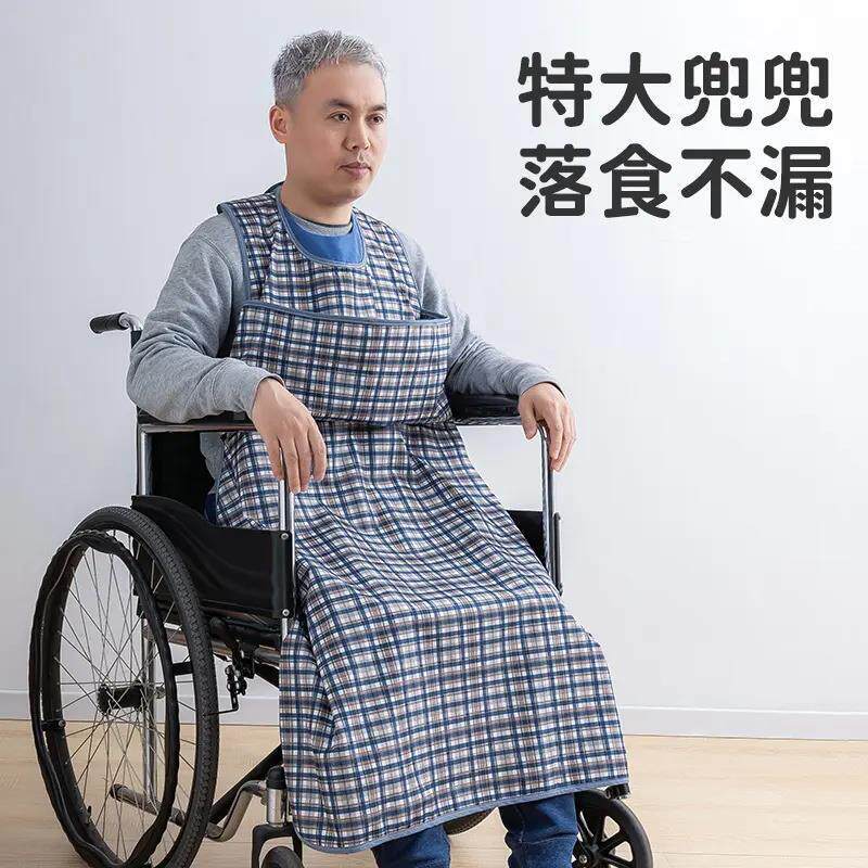 老人吃饭用的围兜成人防水防脏饭兜围嘴偏瘫老年人喂饭专用防脏垫