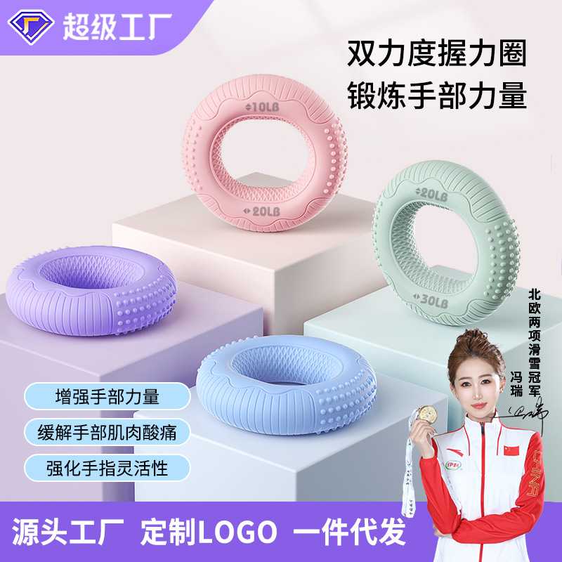 透析专用握力球血透动静脉内瘘