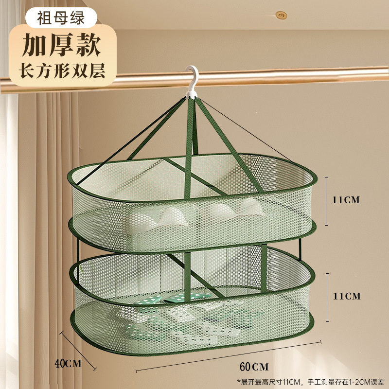 晾晒菜网折叠晒鱼干菜晾衣服袜子的网兜干货神器防蝇防风晾晒收纳
