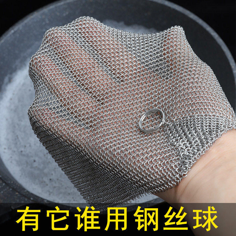不锈钢洗碗刷碗洗锅刷锅厨房清洁洗醒酒器刷子刷杯子钢丝网清洁球