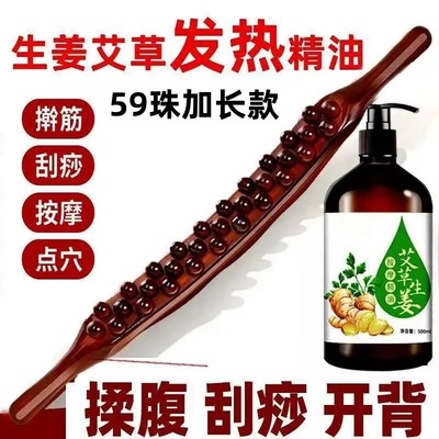 自己推背做背神器斜方肌滚轮富贵包擀筋棒经络疏通精油按摩开背棍