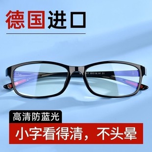 玩手机看电脑防辐射眼镜女男抗疲劳高档老花镜防紫外线护目平光镜