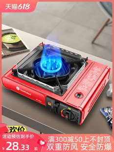 卡式炉户外便携式小火锅家用燃气煤气灶瓦斯炉子野外卡磁卡斯炉具