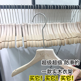 女装店植绒双倍防滑实木衣架 原木无漆加厚木衣撑服装店韩版衣挂