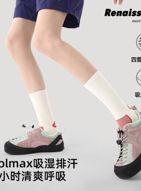 文艺复兴袜子女款跑步专业运动中筒透气coolmax速干户外徒步袜