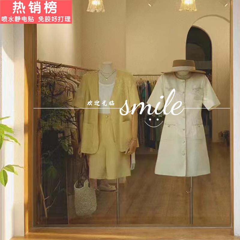 餐厅服装店铺创意防撞静电贴公司办公室玻璃门贴腰线橱窗隔断贴纸