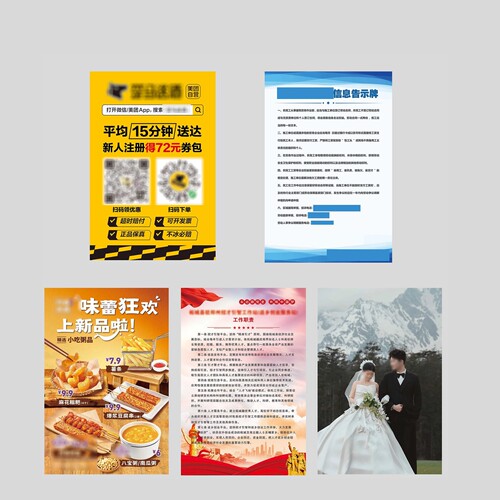 KT板雪弗板泡沫板展板定制设计