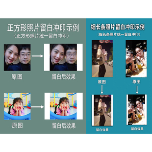 照片冲印塑封晒相片乐凯光面绒面情侣结婚生日高清洗照片