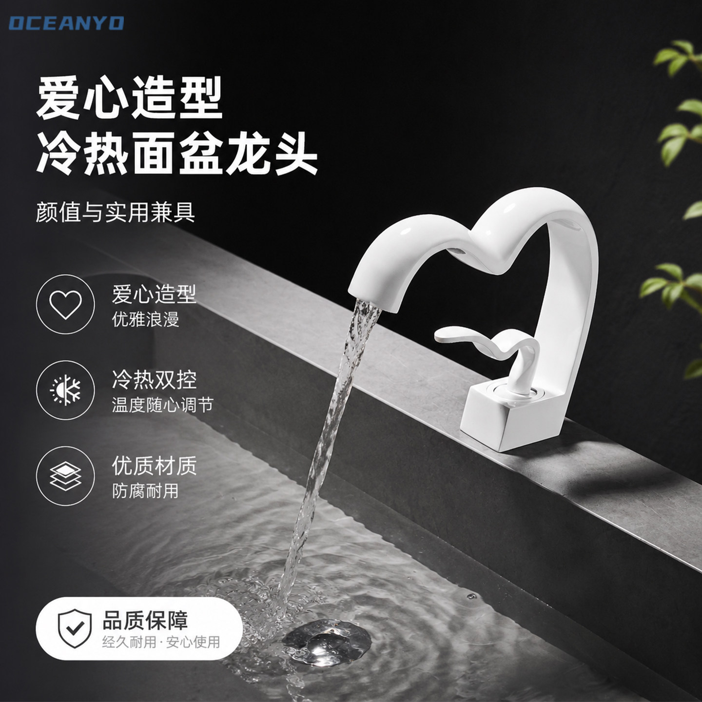 白色创意全铜瀑布面盆水龙头冷热卫生间浴室柜家用洗手池洗脸盆台