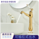 法式 水龙头浴室面盆洗脸盆冷热全铜家用防溅水龙头 金色复古抽拉式