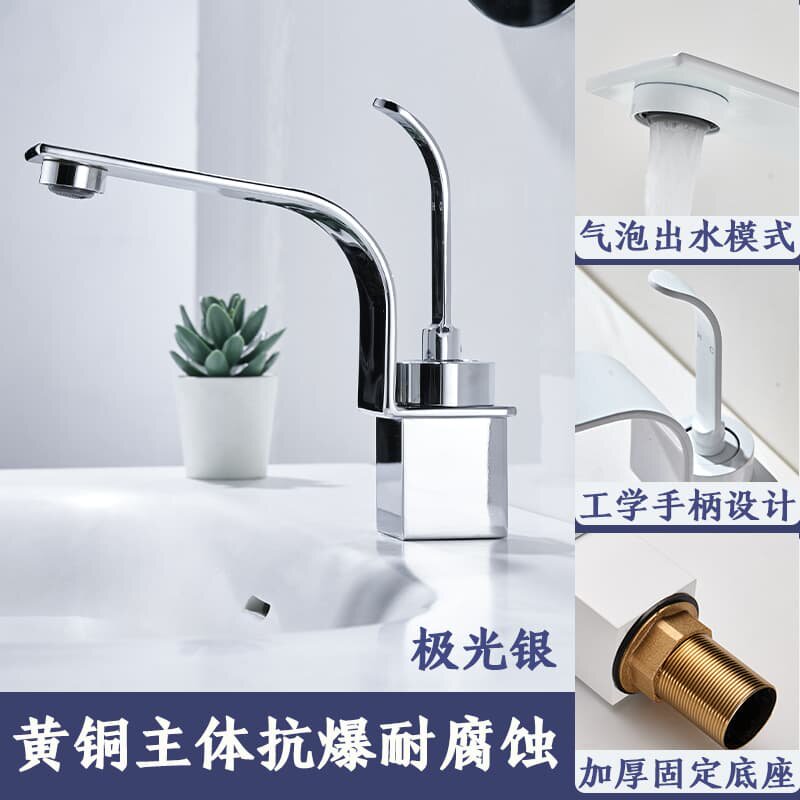 黄铜家用卫生间浴室柜防溅冷热两用水龙头面盆洗手盆单孔气泡出水