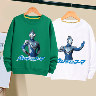 风马奥特曼系列图案帅气卫衣儿童大童男童纯棉秋装上衣潮