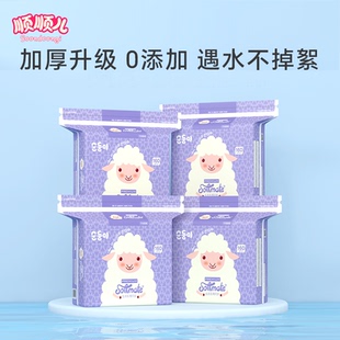 顺顺儿棉柔巾160片干湿两用巾婴儿纸巾手口专用绵柔巾家用装