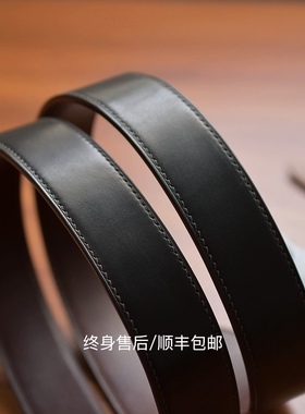 ritzy手工枥木马具高端定制皮带