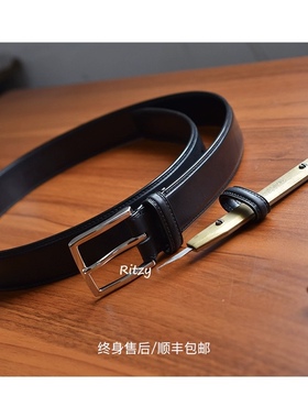 钨钢休闲定制皮带商务