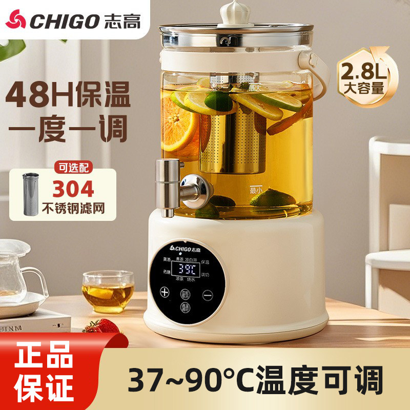 志高带水龙头电热水壶家用多功能养生花茶壶大容量恒温一体烧水壶