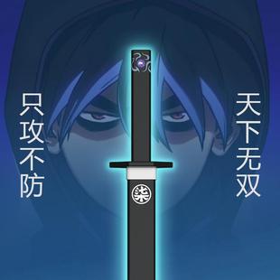 魔刀千刃刺客伍六七官方正版授权pu软胶武器模型儿童玩具 cos道具