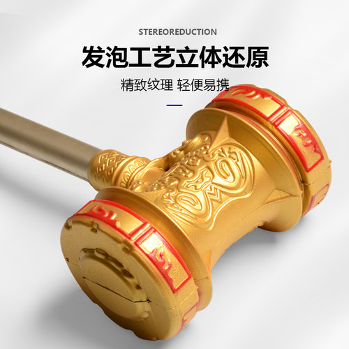 斗罗大陆武器昊天锤海神三叉戟大号仿真兵器软胶安全儿童玩具模型