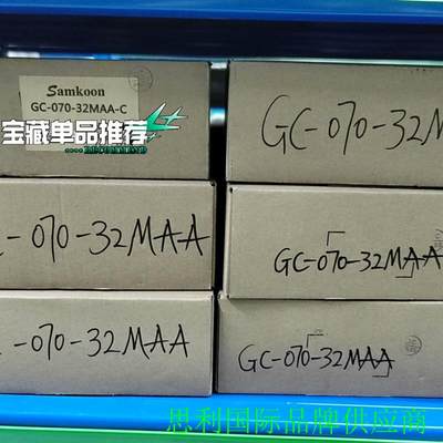 Samkoon,GC-070-32MAA,触摸屏,工议价