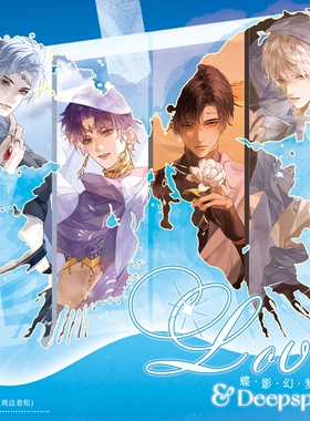 恋与深空 秦彻祁煜黎深沈星回同人周边 拍立得镭射票吧唧色纸