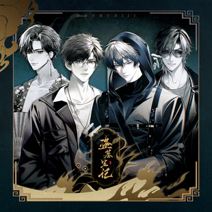 盗墓笔记张起灵吴邪解雨臣黑瞎子同人周边吧唧拍立得镭射票色纸