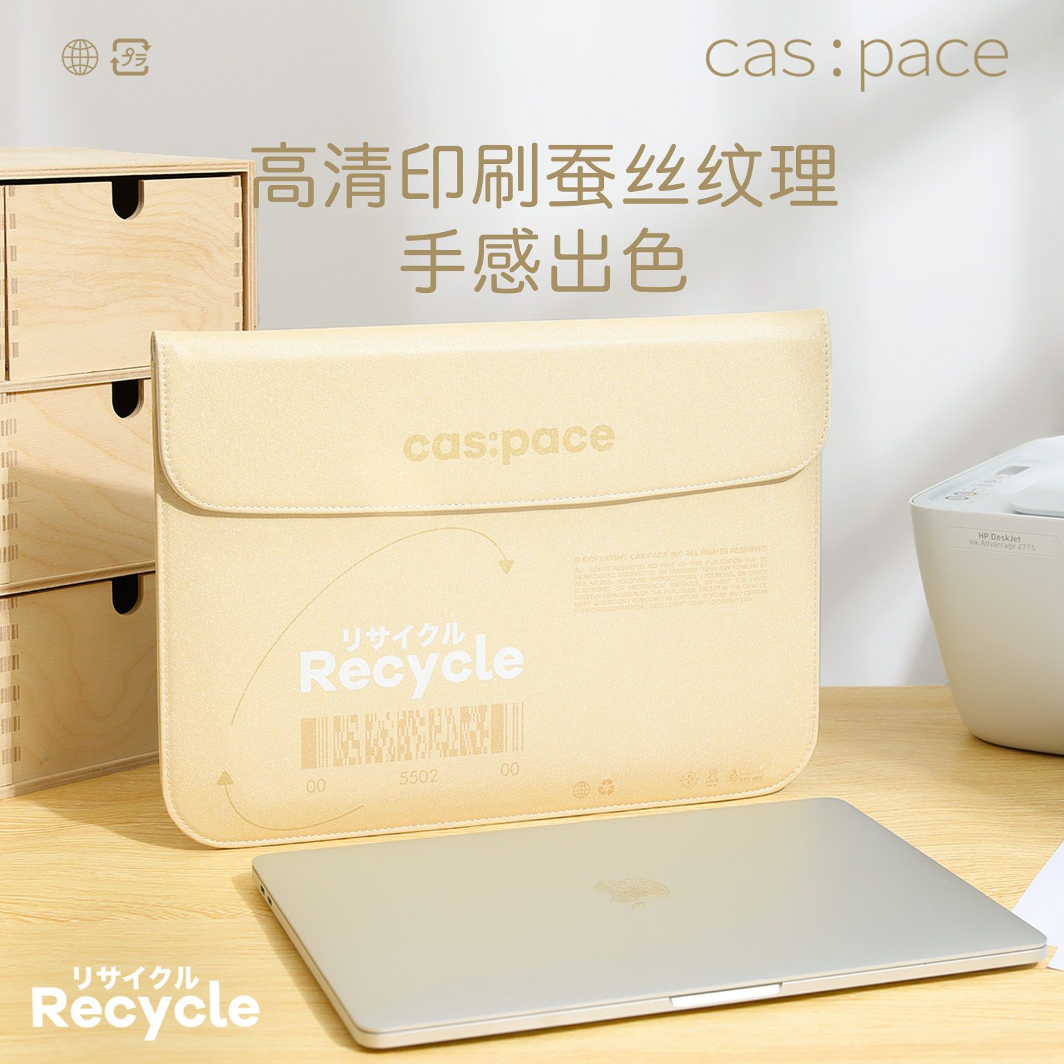 壳空间家原创recycle适用苹果MacBook13寸笔记本内胆包16寸电脑包皮质内里信封包